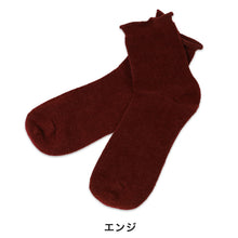 画像をギャラリービューアに読み込む, 【 お得 】靴下 レディース ショート丈ソックス 23-25cm レディース ショート丈 靴下 くつ下 くつした 赤 黒 緑 (在庫限り)
