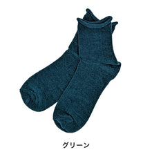 画像をギャラリービューアに読み込む, 【 お得 】靴下 レディース ショート丈ソックス 23-25cm レディース ショート丈 靴下 くつ下 くつした 赤 黒 緑 (在庫限り)
