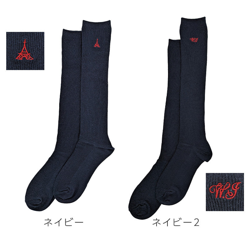 スクールソックス 白 紺 黒 ハイソックス ワンポイント 学生