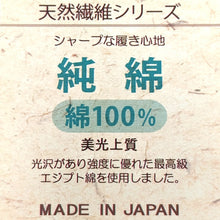 画像をギャラリービューアに読み込む, ショートソックス 綿100 日本製 レディース  23-24cm ショート 女性用 コットン 日本製 薄い 薄地 通気性 無地 シンプル 夏用 ブラック ピンク グレー ホワイト ベージュブラウン おやすみソックス (在庫限り)

