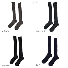 画像をギャラリービューアに読み込む, メンズ ハイソックス 抗菌防臭 綿混 日本製 24-26cm～29-31cm (男性 紳士 ロング 長め くつ下 くつした 国産 大きいサイズ 小さいサイズ スーツ フォーマル) (在庫限り)
