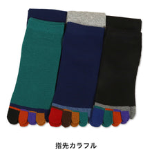 画像をギャラリービューアに読み込む, スニーカーソックス メンズ 5本指 6足セット 25cm 26cm 27cm 28cm 29cm (くるぶし スニーカー丈 五本指 綿混 くつ下 くつした ) (在庫限り)
