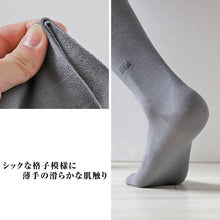 画像をギャラリービューアに読み込む, ビジネスソックス 夏用 薄手 メンズ 靴下 6足組 25-26cm ビジネス靴下 紳士靴下 セール 6足セット くつした 男性 メンズソックス クルーソックス おしゃれ スーツ プレゼント ギフト (在庫限り)
