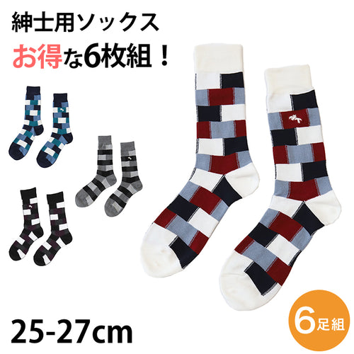メンズ ソックス 日本製 ハーフ丈 6足組 25cm 25.5cm 26cm 26.5cm 27cm (くつした 男性 紳士 クルーソックス ビジネス スーツ カジュアル オシャレ) (在庫限り)