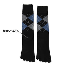 画像をギャラリービューアに読み込む, LEGRION メンズ 5本指ソックス クルー丈 6足組 25-27cm・27-29cm メンズ クルー丈 綿混 5本指 くつ下 くつした ビジネス カジュアル フォーマル 大きいサイズ (在庫限り)
