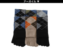 画像をギャラリービューアに読み込む, LEGRION メンズ 5本指ソックス クルー丈 6足組 25-27cm・27-29cm メンズ クルー丈 綿混 5本指 くつ下 くつした ビジネス カジュアル フォーマル 大きいサイズ (在庫限り)

