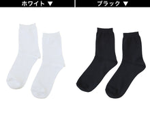 画像をギャラリービューアに読み込む, レディース ソックス 日本製 消臭 22cm 22.5cm 23cm 23.5cm 24cm 24.5cm 25cm (スクールソックス 白 黒 女性 通学 学校 通勤) (在庫限り)
