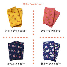 画像をギャラリービューアに読み込む, レッグウォーマー メンズ レディース おやすみ 足首ウォーマー 冷え対策 ( ユニセックス おしゃれ かわいい 可愛い シンプル 暖かい キャラクター 動物 暖かい アウトレット ) (在庫限り)
