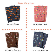 画像をギャラリービューアに読み込む, レッグウォーマー メンズ レディース おやすみ 足首ウォーマー 冷え対策 ( ユニセックス おしゃれ かわいい 可愛い シンプル 暖かい キャラクター 動物 暖かい アウトレット ) (在庫限り)
