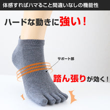 画像をギャラリービューアに読み込む, 5本指 スニーカーソックス 3足組 かかとあり 25-27cm (5本指靴下 フィンガーソックス グローブソックス 足指ソックス 無地 チェック柄 縞模様 縞縞 木目模様 木目 短め 水虫予防 ニオイ対策 蒸れない 疲れ むくみ 冷え 冷え性  足汗 汗取り 水虫 水虫靴下) (在庫限り)
