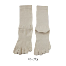 画像をギャラリービューアに読み込む, シルク 5本指ソックス 男女兼用 クルー丈 24-26cm (5本指靴下 ソックス 靴下 五本指 年中) (在庫限り)

