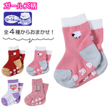 画像をギャラリービューアに読み込む, ベビーソックス 柄おまかせ 3足セット 9-11cm～12-14cm (ベイビー ベビー 靴下 男児 女児 赤ちゃん 幼児 柄物 ソックス 無地 白 灰 紺 黒 茶 赤 桃 橙 黄 緑 藍 青 紫) (在庫限り)
