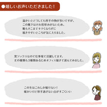 画像をギャラリービューアに読み込む, 裏起毛ソックス レディース 暖かい ルームソックス 23-25cm (靴下 おうちソックス 冬 冬用 厚手 あったか 暖かい 防寒 くつ下 ぼかぼか ふわふわ 厚地 寒さ対策 黒 ブラック スキー 冷え性 アウトドア 保温) (在庫限り)

