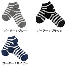 画像をギャラリービューアに読み込む, スニーカーソックス 日本製 子供 靴下 くるぶし 6足組 16-18cm～22-24cm (ジュニア 子ども レディース スニーカー丈 くつ下 綿混 シンプル) (在庫限り)
