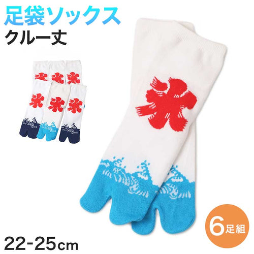 アウトレット レディース クルー丈 足袋ソックス 6足組 22-25cm ソックス クルー丈 綿混 足袋 タビ 足袋型靴下 くつ下 くつした 日本製 氷 ネイビー 水色 (在庫限り)