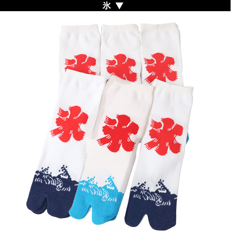 アウトレット レディース クルー丈 足袋ソックス 6足組 22-25cm ソックス クルー丈 綿混 足袋 タビ 足袋型靴下 くつ下 くつした 日本製 氷 ネイビー 水色 (在庫限り)