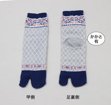 画像をギャラリービューアに読み込む, アウトレット レディース 足袋ソックス ショート丈 6足組 22-25cm 綿混 足袋 タビ 足袋靴下 足袋型靴下 くつ下 くつした 日本製 柄 欧風 キャンプ (在庫限り)
