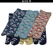 画像をギャラリービューアに読み込む, アウトレット レディース 足袋ソックス ショート丈 6足組 22-25cm 綿混 足袋 タビ 足袋靴下 足袋型靴下 くつ下 くつした 日本製 柄 欧風 キャンプ (在庫限り)
