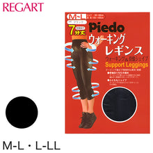 画像をギャラリービューアに読み込む, Piedo テーピング設計7分丈レギンス M-L・L-LL (ピエド)
