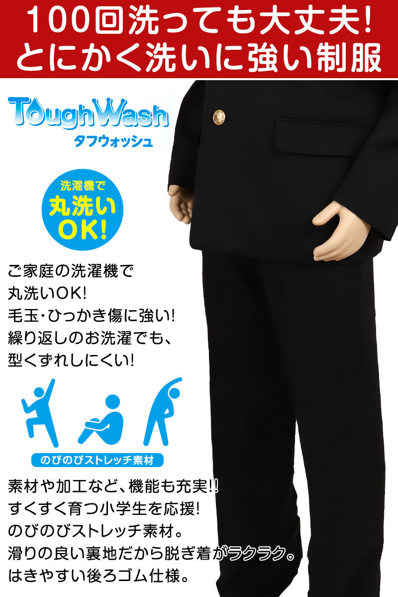 男子学生服。変えズボン付き。新品未使用品に近いです。 学生服 学生服 長ズボン 小学生 男子 150cmA～170cmA 制服 ズボン