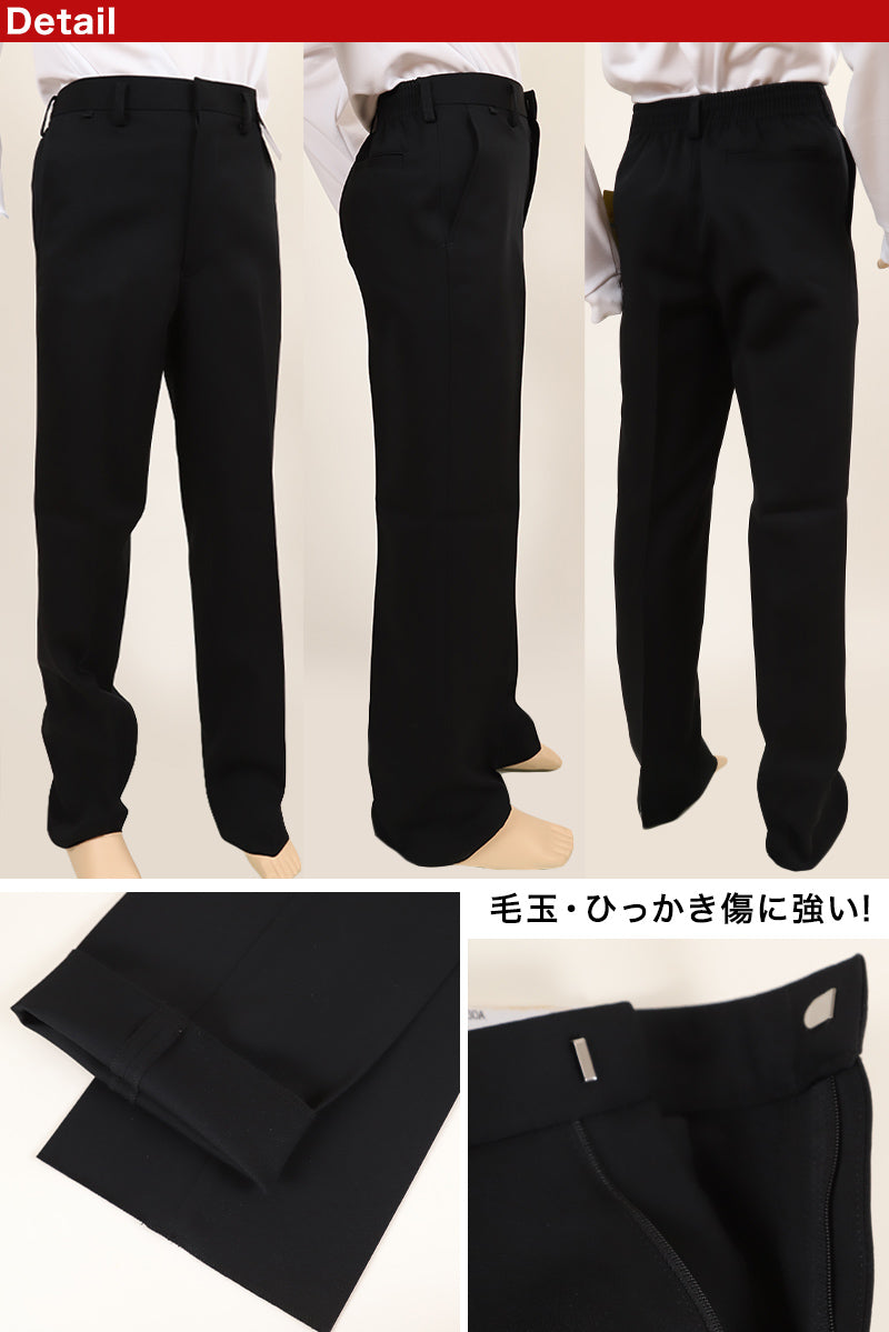 カンコー学生服 学生服 長ズボン 小学生 男子 150cmA～170cmA (制服 ズボン 小学校 洗濯機可能 折衿学生服 裾上げ無料) ( –  スクログ