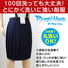画像をギャラリービューアに読み込む, 学生服 20本車ヒダ イートンスカート(A体) 110cmA～160cmA 学生服 女の子 ガール 女児 洗える (送料無料) (取寄せ)
