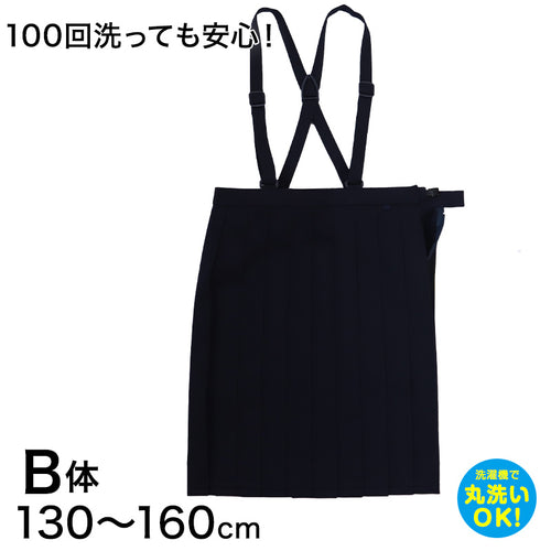 学生服 20本車ヒダ イートンスカート(B体) 130cmB～160cmB 学生服 女の子 ガール 女児 洗える (送料無料) (取寄せ)
