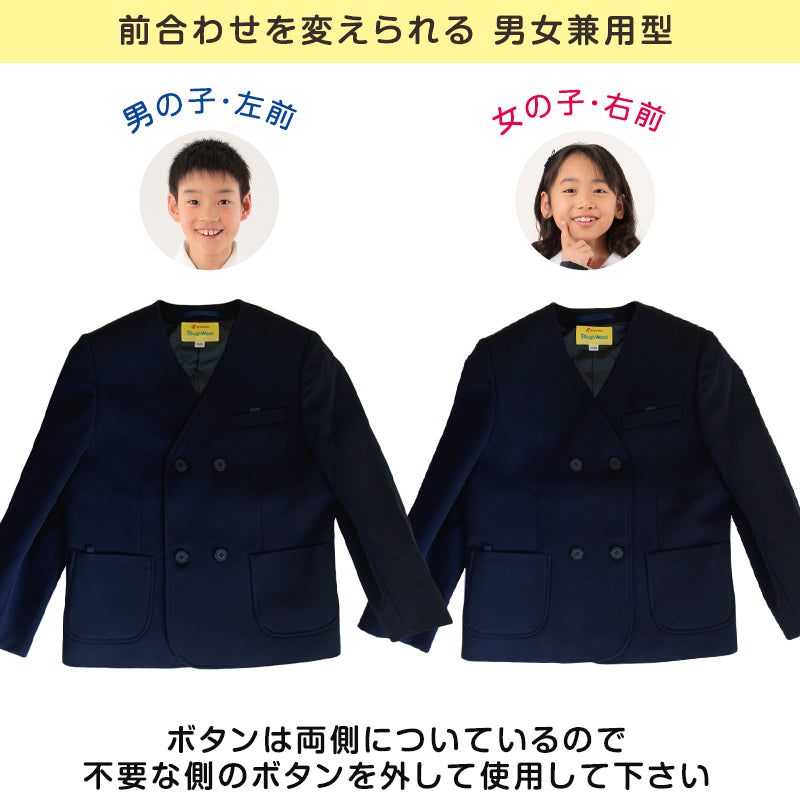 カンコー学生服 男女兼用 イートン学生服上衣 ダブル型(A体) 115cmA～170cmA (カンコー kanko 丸洗いOK タフウォッシ –  スクログ