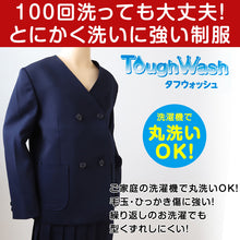 画像をギャラリービューアに読み込む, 学生服 男女兼用 イートン学生服上衣 ダブル型(B体) 130cmB～160cmB 丸洗いOK タフウォッシュ (送料無料) (取寄せ)
