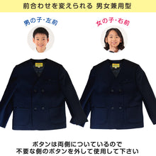 画像をギャラリービューアに読み込む, 学生服 男女兼用 イートン学生服上衣 ダブル型(B体) 130cmB～160cmB 丸洗いOK タフウォッシュ (送料無料) (取寄せ)
