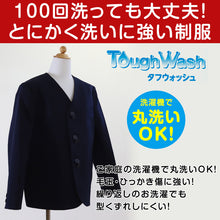 画像をギャラリービューアに読み込む, 学生服 男女兼用 イートン学生服上衣 シングル型(B体) 130cmB～160cmB (太め イートン学生服 タフウォッシュ 学生服 上衣 男女兼用 シングル型) (送料無料) (取寄せ)

