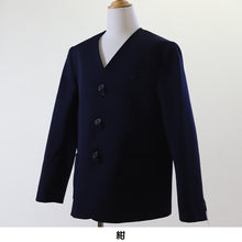 画像をギャラリービューアに読み込む, 学生服 男女兼用 イートン学生服上衣 シングル型(B体) 130cmB～160cmB (太め イートン学生服 タフウォッシュ 学生服 上衣 男女兼用 シングル型) (送料無料) (取寄せ)
