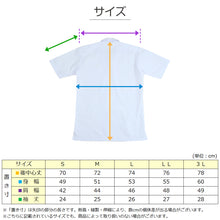 画像をギャラリービューアに読み込む, 男子 中学生 半袖 開襟シャツ カンコ―学生服 S～3L カッターシャツ カンコ― 学生服 中学生 制服 半袖シャツ 衣替え (取寄せ)
