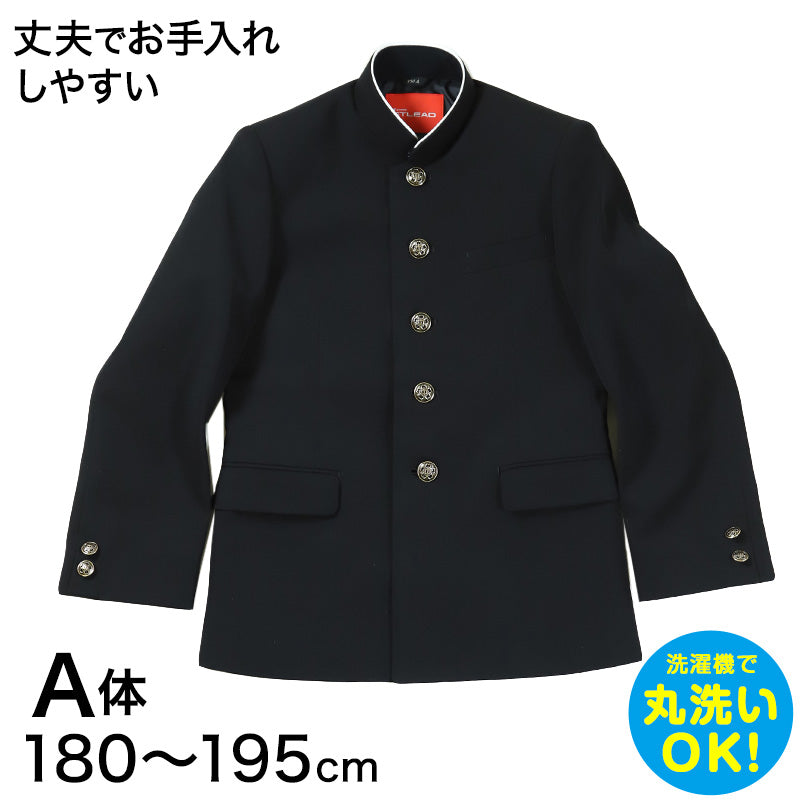 男子用制服 学生服 詰衿上衣 ソフトラウンドカラー ストリード 180cmA～195cmA
