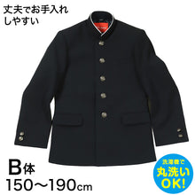 画像をギャラリービューアに読み込む, 学生服 詰衿上衣 ソフトラウンドカラー ストリード 150cmB～190cmB ( 制服 学校 学生 中学生 高校生 ゆったり 大きいサイズ) (送料無料) (取寄せ)
