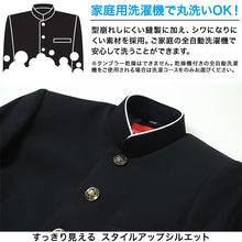 画像をギャラリービューアに読み込む, 学生服 詰衿上衣 ソフトラウンドカラー ストリード 150cmB～190cmB ( 制服 学校 学生 中学生 高校生 ゆったり 大きいサイズ) (送料無料) (取寄せ)
