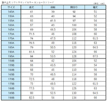 画像をギャラリービューアに読み込む, 学生服 詰衿上衣 ソフトラウンドカラー カンコーストリード 150cmB～190cmB (カンコー 制服 学校 学生 中学生 高校生 ゆったり 大きいサイズ) (送料無料) (取寄せ)
