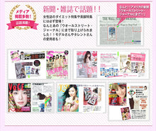 画像をギャラリービューアに読み込む, ガードル 骨盤 ヒップアップ 補正下着 レディース 1分丈 M-L・L-LL (骨盤サポート 骨盤ガードル 補整下着 ぽっこりお腹 お腹 引き締め インナー ボトム 一分丈) (在庫限り)
