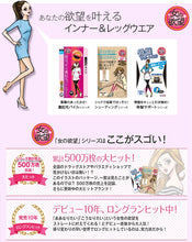 画像をギャラリービューアに読み込む, ガードル 骨盤 ヒップアップ 一枚履き 2.5分丈 パンツ M-L・L-LL (補正下着 レディース スパッツ ヒップ 引き締め 補整下着 インナー) (在庫限り)
