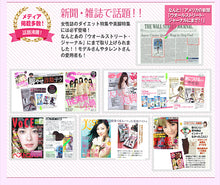 画像をギャラリービューアに読み込む, 女の欲望 レディース 着圧タイツ  骨盤サポート 80デニール M-L・L-LL (女性 婦人 美脚 ブラック シェイプアップ) (在庫限り)
