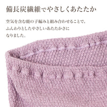 画像をギャラリービューアに読み込む, 失禁ショーツ レディース 尿漏れパンツ 吸水ショーツ 備長炭繊維 綿混 3層パッド 消臭 防水 鹿の子編み 超伸び伸び 女性用 尿もれショーツ 吸水パンツ 婦人 下着 あったか 秋冬 M L LL 伸縮性 ストレッチ やわらかい 通気性 さらっと 快適 パッド付
