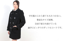 画像をギャラリービューアに読み込む, スクールコート ダッフルコート 女子 男子 高校生 中学生 紺 黒 グレー S～4L (通学 コート 学生 レディース メンズ ウール混 大きいサイズ 3l 4l) (送料無料) (取寄せ)
