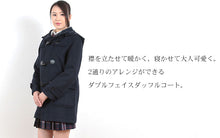 画像をギャラリービューアに読み込む, 男女兼用ダッフルコート M～LL (you:th ダッフルコート スクールコート 学生 通学 男女兼用 unisex 秋冬用 フード付き) (送料無料) (取寄せ)
