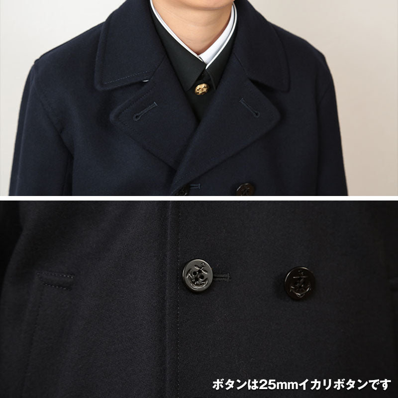 スクールコート ピーコート 男子 女子 中学生 90~160cm (通学 コート スクールコート ピーコート 男子 女子 中学生 90~160cm (通学 コート