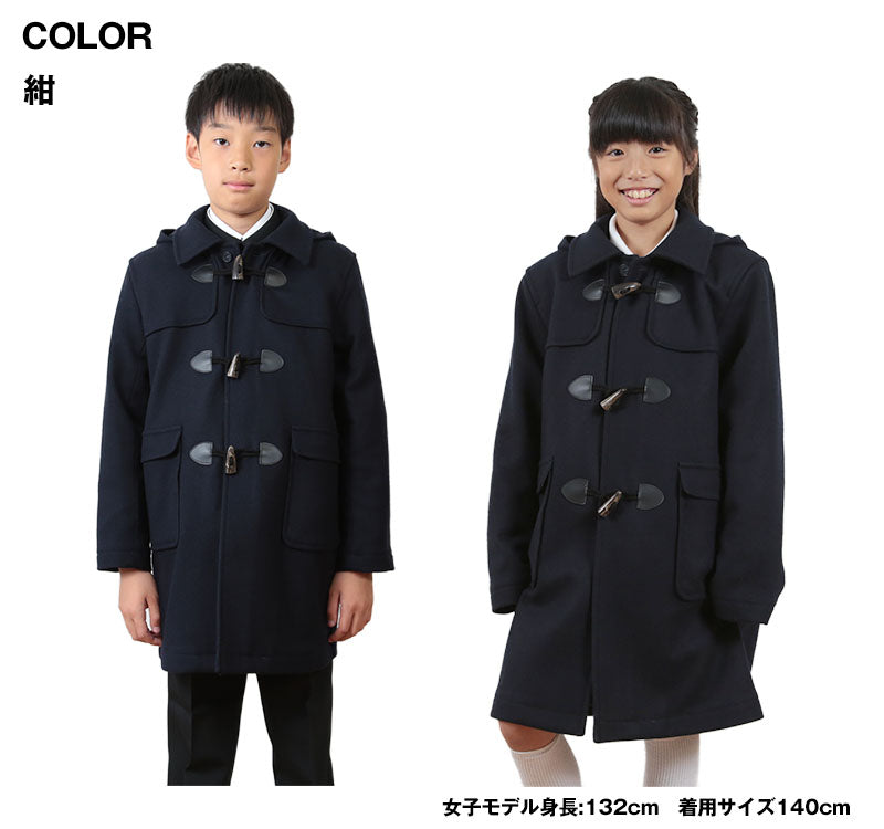 SchooLog ダッフルコート 楽天市場】小学生 ダッフルコート 学生 スクールコート 女子