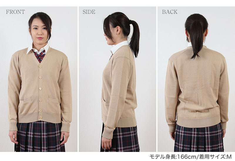 カーディガン　綿混　男女兼用スクールニット　SCHOOL scene　スクールシーン/制服/中学生制服/高校生制服/定番 カーディガン 綿混 男女兼用スクールニット SCHOOL scene