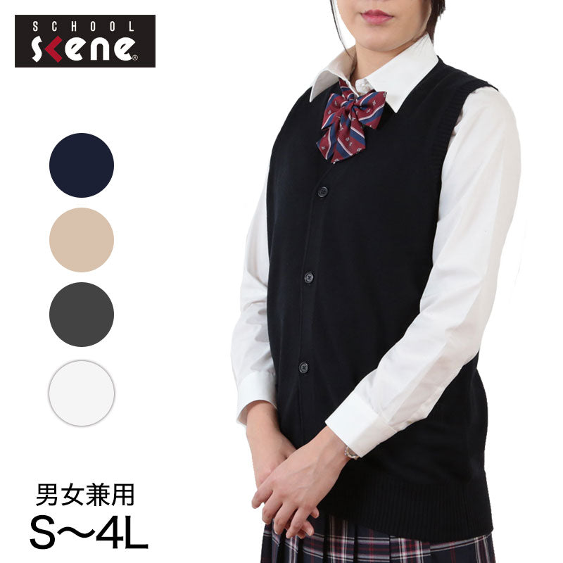 (スクールニット)前開きベスト(SCHOOL SCENE) 楽天市場】スクール ベスト 制服 前開き 無地ボタンベスト男女