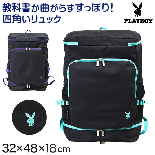 リュックサック スクエアリュック スクールバッグ プレイボーイ PLAYBOY W32cm×H48cm×D18cm (スクールバック 高校生 中学生 ブランド 女子高生 バッグ 通学 学校) (送料無料) (在庫限り)