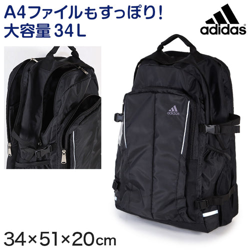 リュックサック アディダス デイパック 学生 通学 スクールリュック W34cm×H51cm×D20cm (adidas バッグ スクールバック スクールバッグ ブランド) (送料無料) (在庫限り)