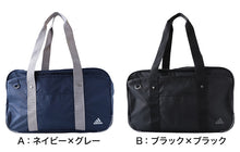 画像をギャラリービューアに読み込む, スクールバッグ スクールバック アディダス W44cm×H25cm×D15cm (ブランド 高校生 中学生 サブバッグ ショルダーバッグ バッグ 学校 通学) (送料無料) (在庫限り)

